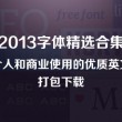 天齐网首页手机版