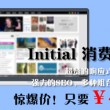 118图库随时随地查旬